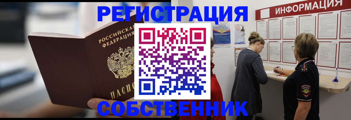 регистрация для дет. сада в Карачаевске